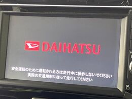 【純正ナビ】人気の純正ナビを装備しております。ナビの使いやすさはもちろん、オーディオ機能も充実！キャンプや旅行はもちろん、通勤や買い物など普段のドライブも楽しくなるはず♪
