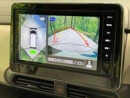 【アラウンドビューモニター】専用のカメラにより、上から見下ろしたような視点で360度クルマの周囲を確認することができます☆死角部分も確認しやすく、狭い場所での切り返しや駐車もスムーズに行えます。
