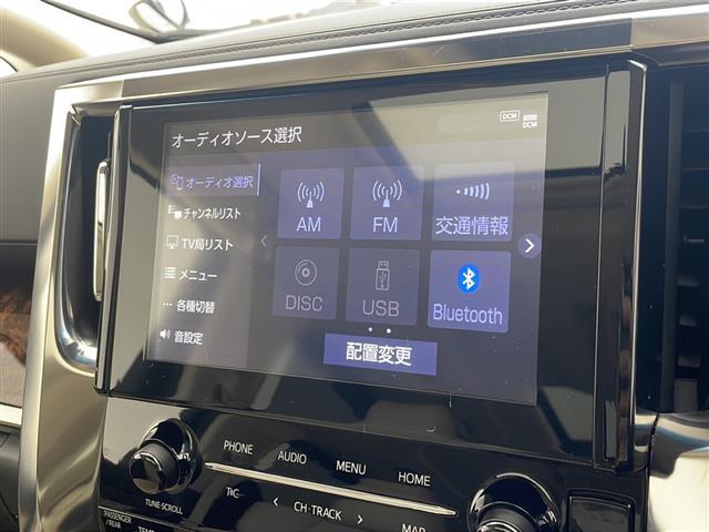 【　ディスプレイオーディオ　】一部のトヨタに新設定されたディスプレイオーディオ搭載車！お手持ちのスマートフォンと連動してアプリや音楽を画面上で楽しむことができます。ナビやテレビはオプションになります。