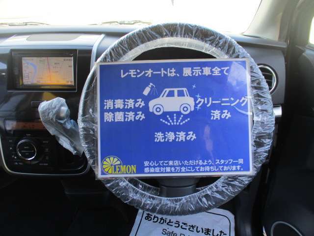 ホームページ特典多数ご用意★http：//www.lemon-auto.net/御覧下さい！！！！