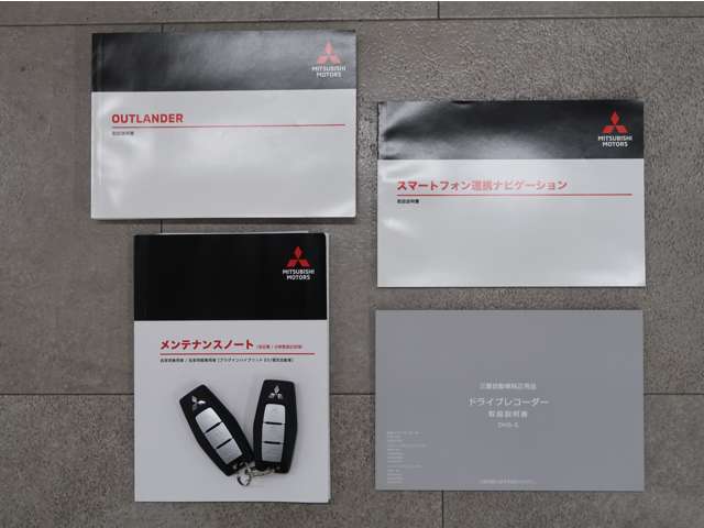 取扱説明書＆メンテナンスノート付き　スマートキー