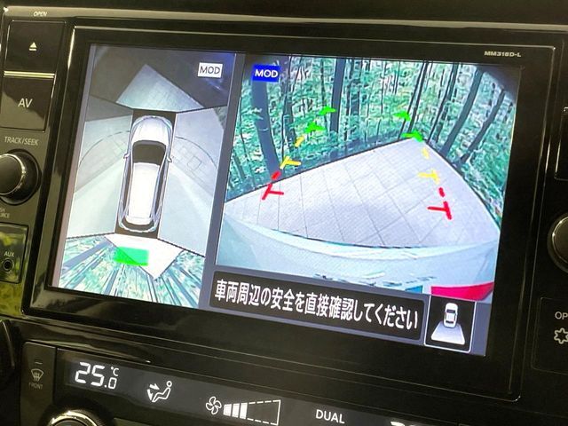 【アラウンドビューモニター】専用のカメラにより、上から見下ろしたような視点で360度クルマの周囲を確認することができます☆死角部分も確認しやすく、狭い場所での切り返しや駐車もスムーズに行えます。