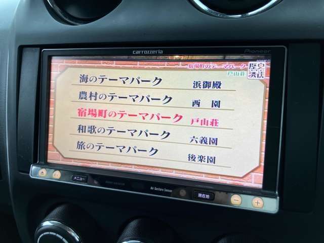 カーナビ＆テレビ付き！