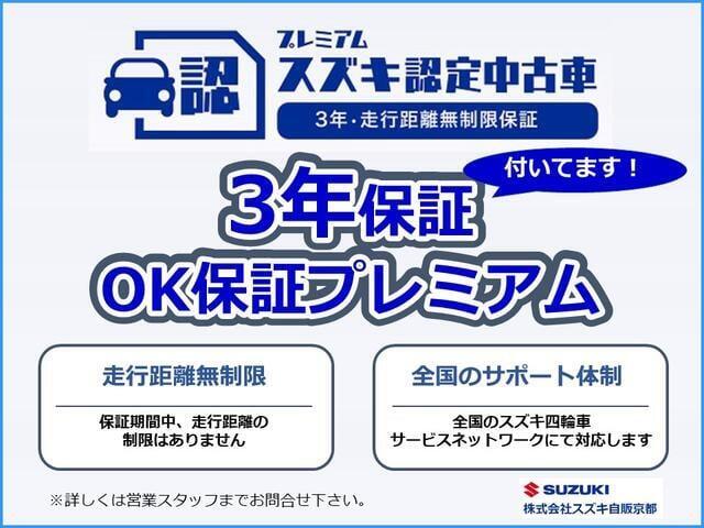 3年間走行距離無制限の保証ついてます。