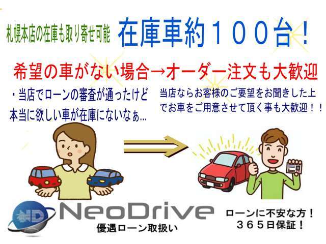 ●ご成約特典キャンペーン●詳しくはスタッフまでお問い合わせください！　TEL：0138-83-5680