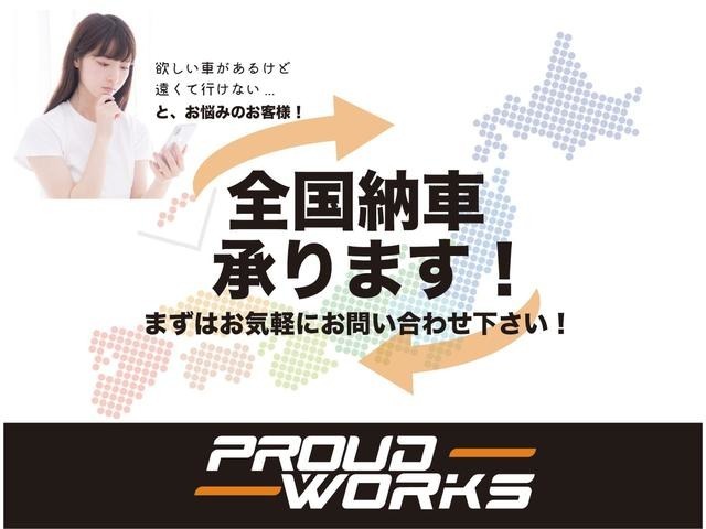 PROUDWORKSは関東運輸支局認証整備工場です！お客様に安心してご納車いただけるよう、しっかり整備いたします！