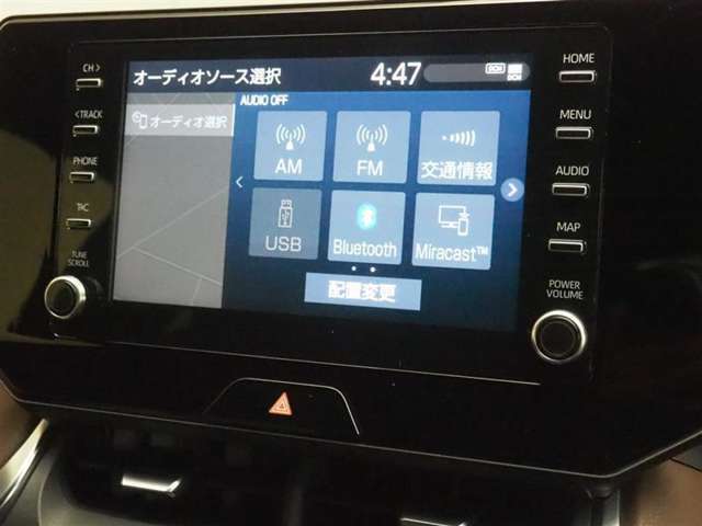オーディオソース選択画面です。一覧で選択できるので簡単で操作しやすい♪