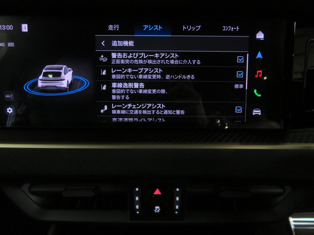 スポーツレスポンスボタンを含むスポーツクロノパッケージ