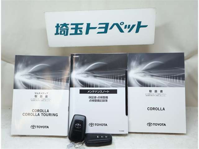 車検整備を実施致します。消耗品など基準外の物を交換いたします。追加整備費用はいただきません。