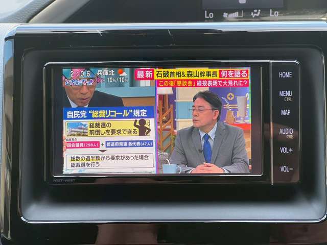 一台一台丁寧にチェックし、点検・整備しております！
