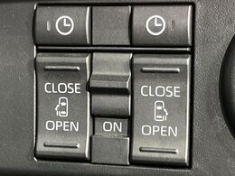 【両側パワースライドドア】スマートキーや運転席のスイッチで後席両側スライドドアの開閉が可能♪電動だから力を入れてドアを開ける必要が無く、小さなお子様でも簡単に開け閉めでき快適です♪