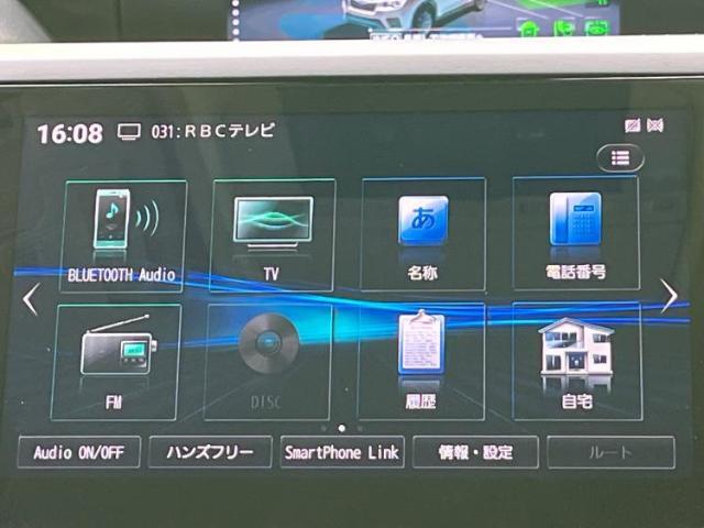 今の愛車いくらで売れるの？他社で査定して思ったより安くてショック・・・そんなお客様！是非一度WECARSの下取価格をご覧ください！お客様ができるだけお得にお乗り換えできるよう精一杯頑張ります！