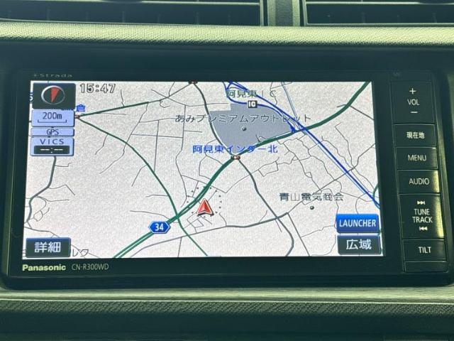 今の愛車いくらで売れるの？他社で査定して思ったより安くてショック・・・そんなお客様！是非一度WECARSの下取価格をご覧ください！お客様ができるだけお得にお乗り換えできるよう精一杯頑張ります！