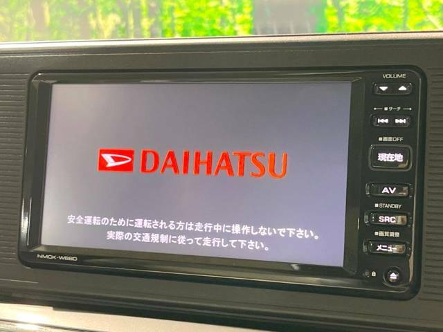 【純正ナビ】人気の純正ナビを装備しております。ナビの使いやすさはもちろん、オーディオ機能も充実！キャンプや旅行はもちろん、通勤や買い物など普段のドライブも楽しくなるはず♪