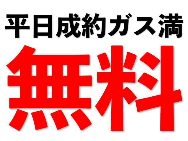 ご不明な点はお気軽にご連絡下さい♪　電話　046-212-2838　　Eメール　info＠rizejapan.com　公式LINE　https：//lin.ee/wvrwNus