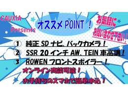 ★【純正SDナビ＆バックカメラ】【SSR20インチアルミホイール】【TEIN車高調EDFC付】装着のG'sマークXです！オンライン商談も随時受け付けております。お気軽にお問合せ下さいませ！！
