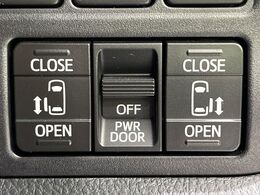【両側パワースライドドア】スマートキーや運転席のスイッチで後席両側スライドドアの開閉が可能♪電動だから力を入れてドアを開ける必要が無く、小さなお子様でも簡単に開け閉めでき快適です♪