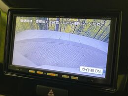 【バックカメラ】駐車時に後方がリアルタイム映像で確認できます。大型商業施設や立体駐車場での駐車時や、夜間のバック時に大活躍！運転スキルに関わらず、今や必須となった装備のひとつです！