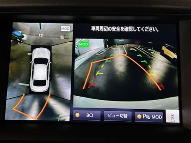 『アラウンドビューモニター』は、空から見下ろすような視点で、スムースな駐車と安全確認をサポートします。