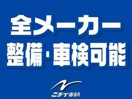 ☆☆各種ローン有☆☆　半額、自由返済ローン取扱っております。お気軽にお問合せ下さい！！