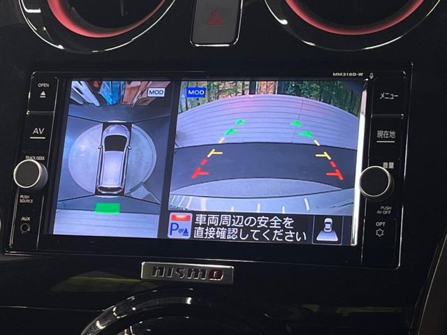 【アラウンドビューモニター】専用のカメラにより、上から見下ろしたような視点で360度クルマの周囲を確認することができます☆死角部分も確認しやすく、狭い場所での切り返しや駐車もスムーズに行えます。