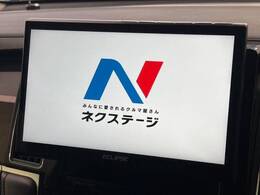 【ナビゲーション】目的地までしっかり案内してくれる使いやすいナビ。Bluetooth接続すればお持ちのスマホやMP3プレイヤーの音楽を再生可能！毎日の運転がさらに楽しくなります！！