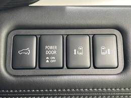 【両側パワースライドドア】スマートキーや運転席のスイッチで後席両側スライドドアの開閉が可能♪電動だから力を入れてドアを開ける必要が無く、小さなお子様でも簡単に開け閉めでき快適です♪