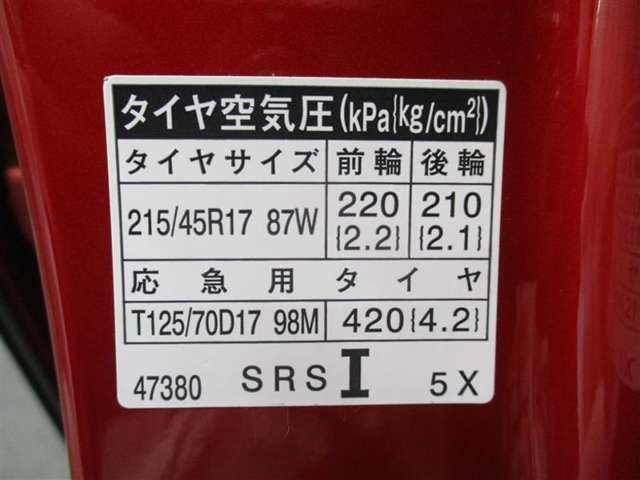 タイヤサイズです♪お客さまのお好きなタイヤ・ホイール（車検対応品のみ）への買い換えも可能です。お気軽にご相談下さい♪