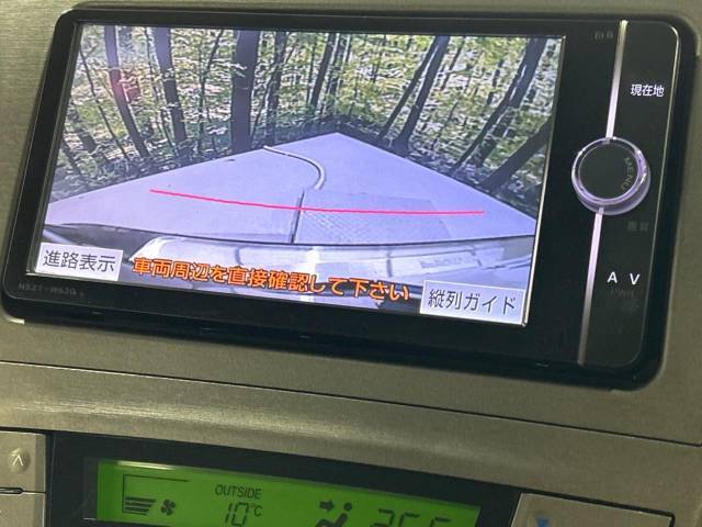 【バックカメラ】駐車時に後方がリアルタイム映像で確認できます。大型商業施設や立体駐車場での駐車時や、夜間のバック時に大活躍！運転スキルに関わらず、今や必須となった装備のひとつです！