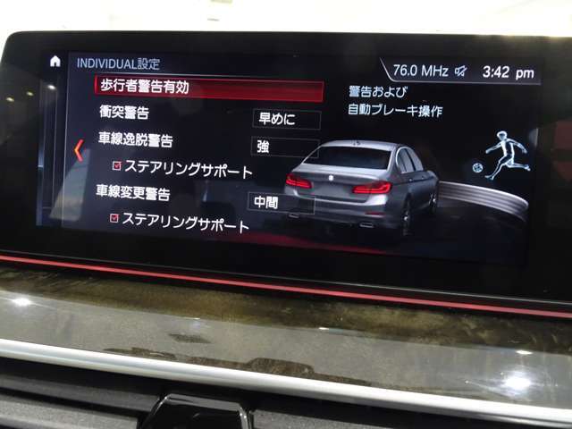 衝突被害軽減ブレーキと車線逸脱警告がついています。