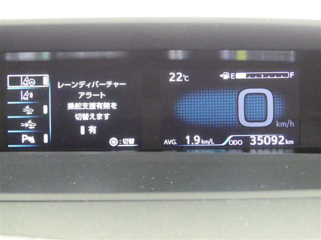 【衝突回避被害軽減装置・ペダル踏み間違い防止装置・車線逸脱警報装置・先進ライト】の安全装備搭載でドライバーの安全をサポートします。