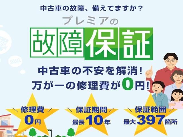 選べる充実保証プラン。