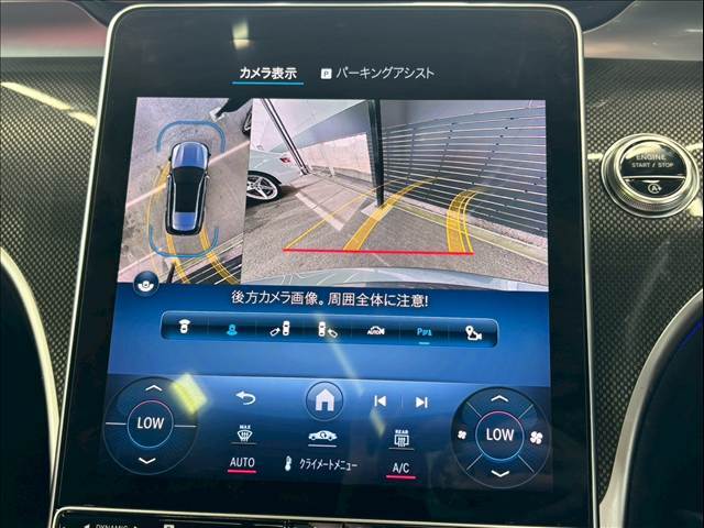 「アラウンドビューモニター」を装備で駐車が苦手な方でも安心です。