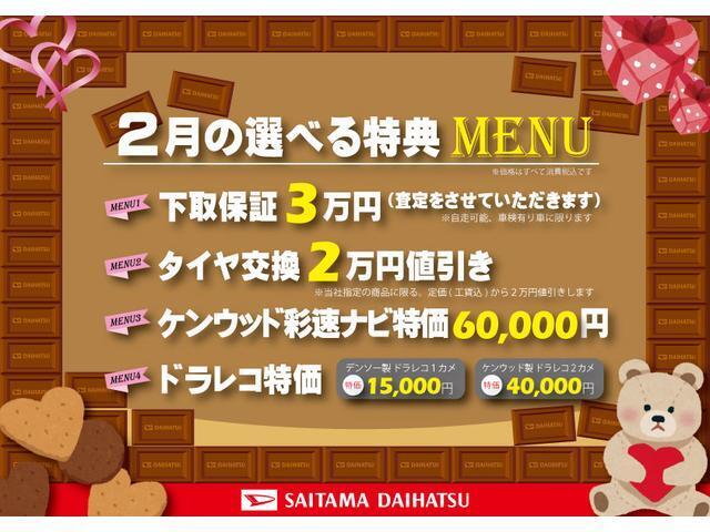 【2月のキャンペーン♪】コーティング、タイヤ購入、ドラレコ、それぞれにバリューなプランを用意させていただきました。自由に組み合わせてご利用下さい（＾＾）/