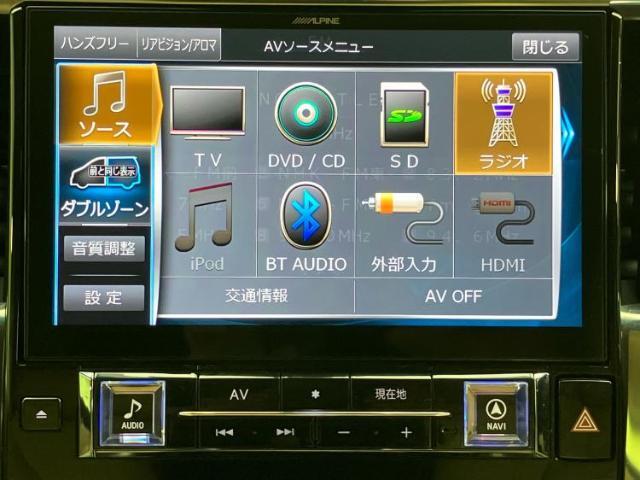 分割でのお支払いをご検討のお客様！まずはお見積りだけでも是非お問い合わせください！お客様に最適なお支払いプランをご提案いたします！