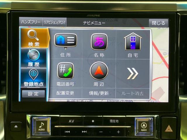 今の愛車いくらで売れるの？他社で査定して思ったより安くてショック・・・そんなお客様！是非一度WECARSの下取価格をご覧ください！お客様ができるだけお得にお乗り換えできるよう精一杯頑張ります！
