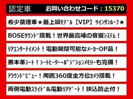 こちらのお車のおすすめポイントはコチラ！他のお車には無い魅力が御座います！ぜひご覧ください！