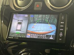 【アラウンドビューモニター】専用のカメラにより、上から見下ろしたような視点で360度クルマの周囲を確認することができます☆死角部分も確認しやすく、狭い場所での切り返しや駐車もスムーズに行えます。