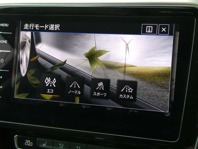 走行モード選択機能付き！車両が快適な走行に導いてくれます！！