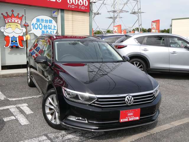 弊社ではお客様に安心して中古車を選んでいただく為に乗り出し総額表示を実施しております！