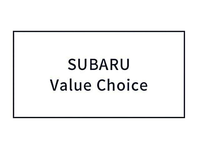 SUBARU Value Choiceは、AIS評価点3.5点以下、走行距離8万キロ以上、84ヶ月以上の使用月数、修復歴のいずれかに該当します。リーズナブルな価格で、よりお求めやすいU-Carです。