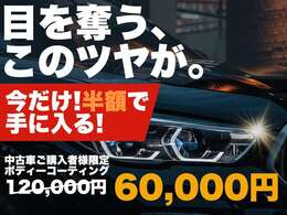キャンペーン開催中！詳しくは担当セールスまでお問い合わせくださいませ。
