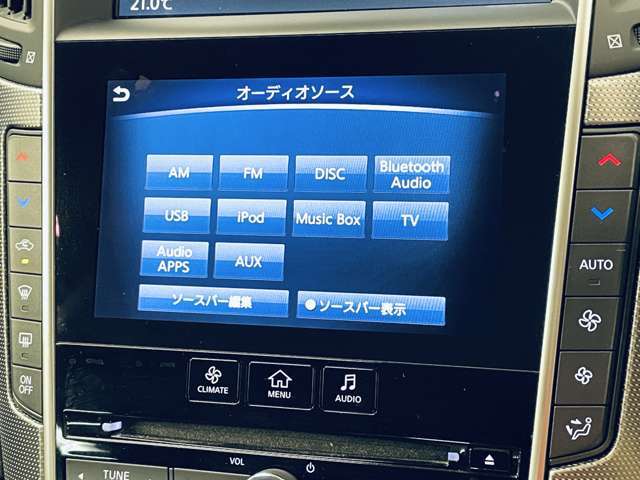 「AVソース」　様々なメディアのオーディオを利用できます！