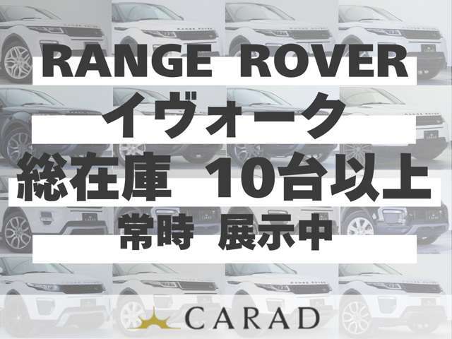 輸入車専門店｜CARADでは、「先着10名様」全国陸送費無料キャンペーン！ 広島・兵庫・大阪・埼玉など、遠方の方もお気軽にお求めいただけま す！（※上限10万円になります）