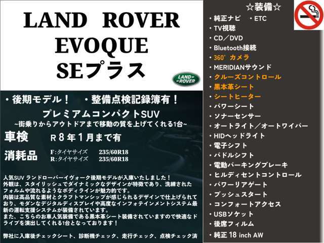 「キズやエンジンの状態は?」「イヤな臭いはしない?」「修理歴や水没車じゃないか気になる！」どんな小さな不安でもお答えします。お気軽にお問い合わせください！