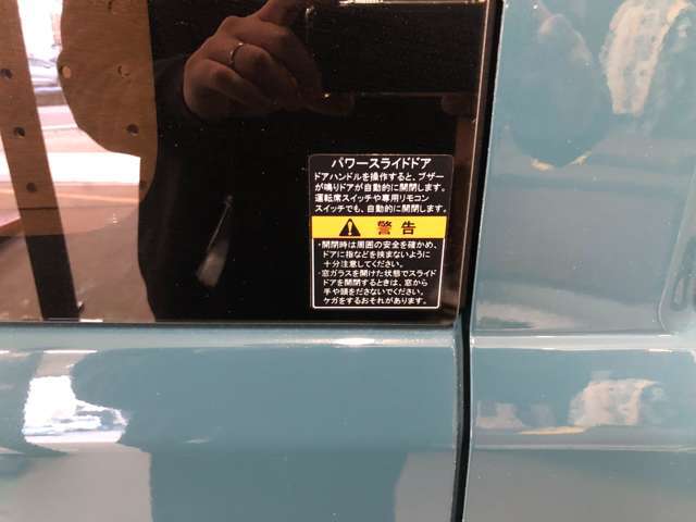 携帯リモコンを身につけていれば、ドアの施錠・解錠はリクエストスイッチを押すだけで開閉できます☆またドアを半ドアの位置まで軽く閉めれば、自動的に最後まで閉めてくれるスライドドアクローザー付き☆