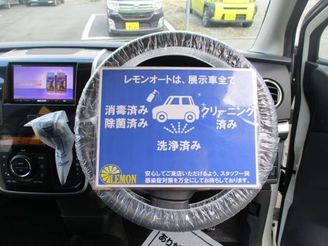 ホームページ特典多数ご用意★http：//www.lemon-auto.net/御覧下さい！！！！