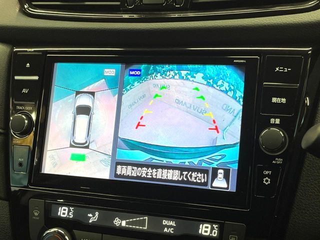 【アラウンドビューモニター】専用のカメラにより、上から見下ろしたような視点で360度クルマの周囲を確認することができます☆縦列駐車や幅寄せ時に活躍してくれます♪