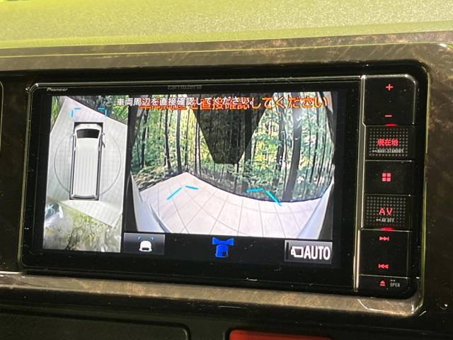 【パノラミックビューモニター】専用のカメラにより、上から見下ろしたような視点で360度クルマの周囲を確認することができます☆死角部分も確認しやすく、狭い場所での切り返しや駐車もスムーズに行えます。