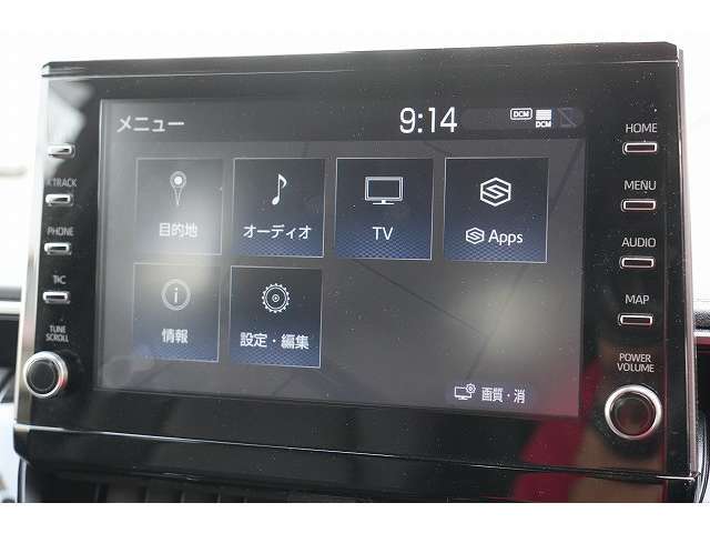 お探しの1台がここにあります！